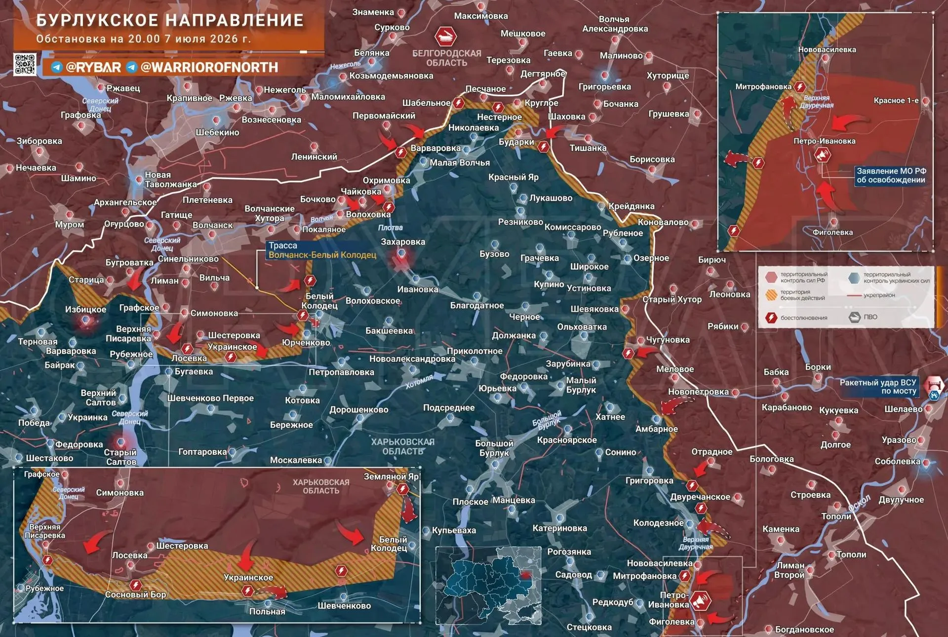 Карта боевых действий сегодня - Петро-Ивановка возвращается под контроль: что это значит для региона и страны