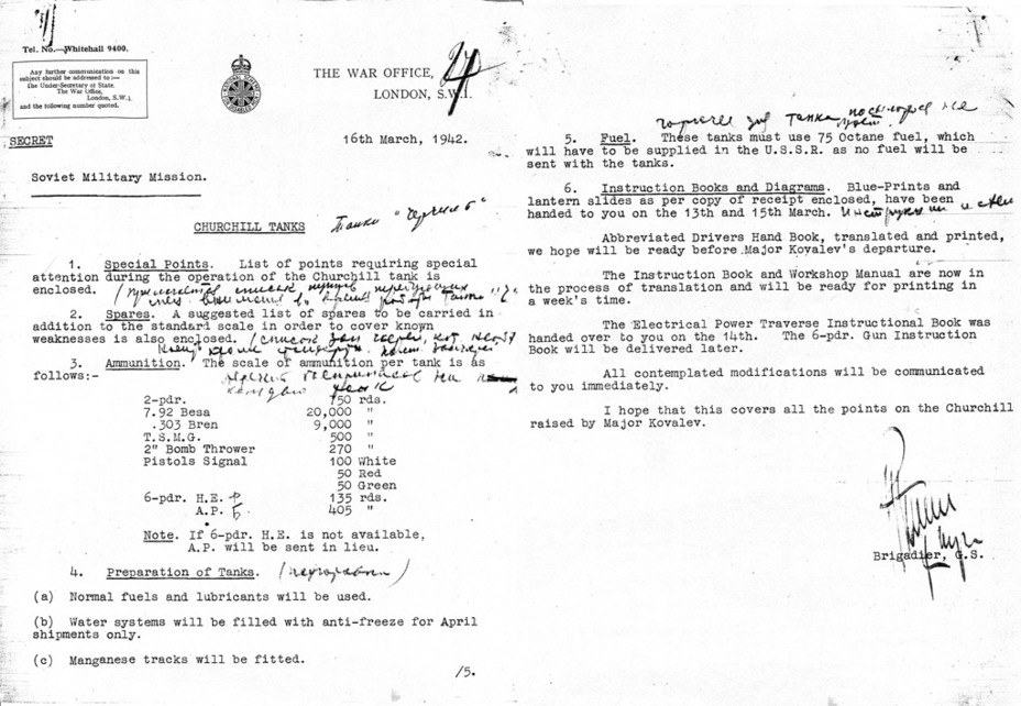 ​Первый документ, содержание которого посвящено поставкам Churchill в Красную армию - Британский «премьер» в СССР | Военно-исторический портал Warspot.ru