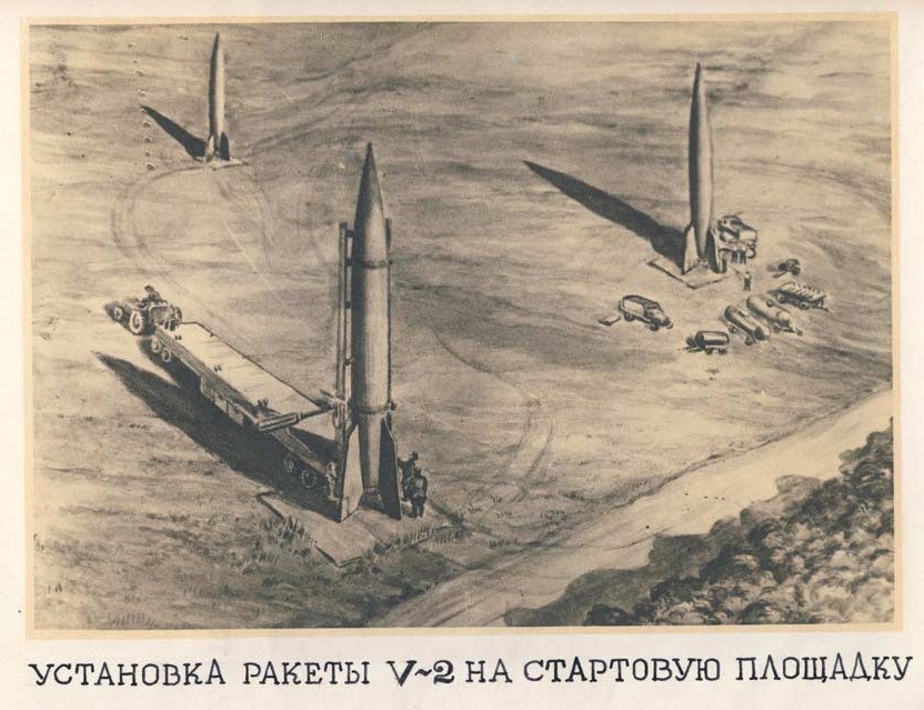 ​Установка ракеты V-2 на стартовую площадку. Страница из доклада Комиссии по изучению и освоению немецкой техники; 1945 год. РГАЭ projects.rusarchives.ru - Секретный филиал на Городомле | Warspot.ru