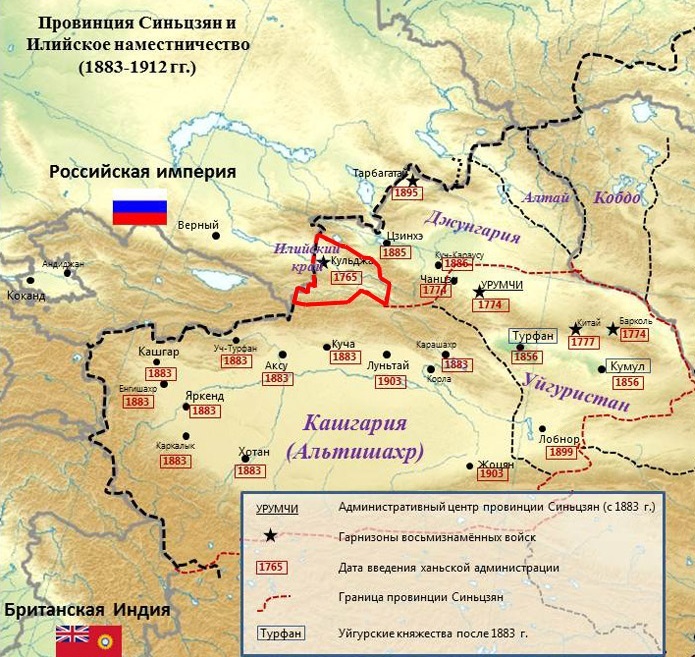​Илийский край (границы отмечены красным) на карте Восточного Туркестана - «Нам придётся идти прямо на Пекин…» | Военно-исторический портал Warspot.ru
