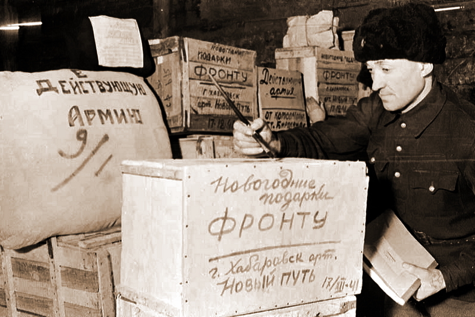 ​Сортировка посылок с новогодними подарками от тыла фронту, зима 1941 года - Вам письмо! | Warspot.ru