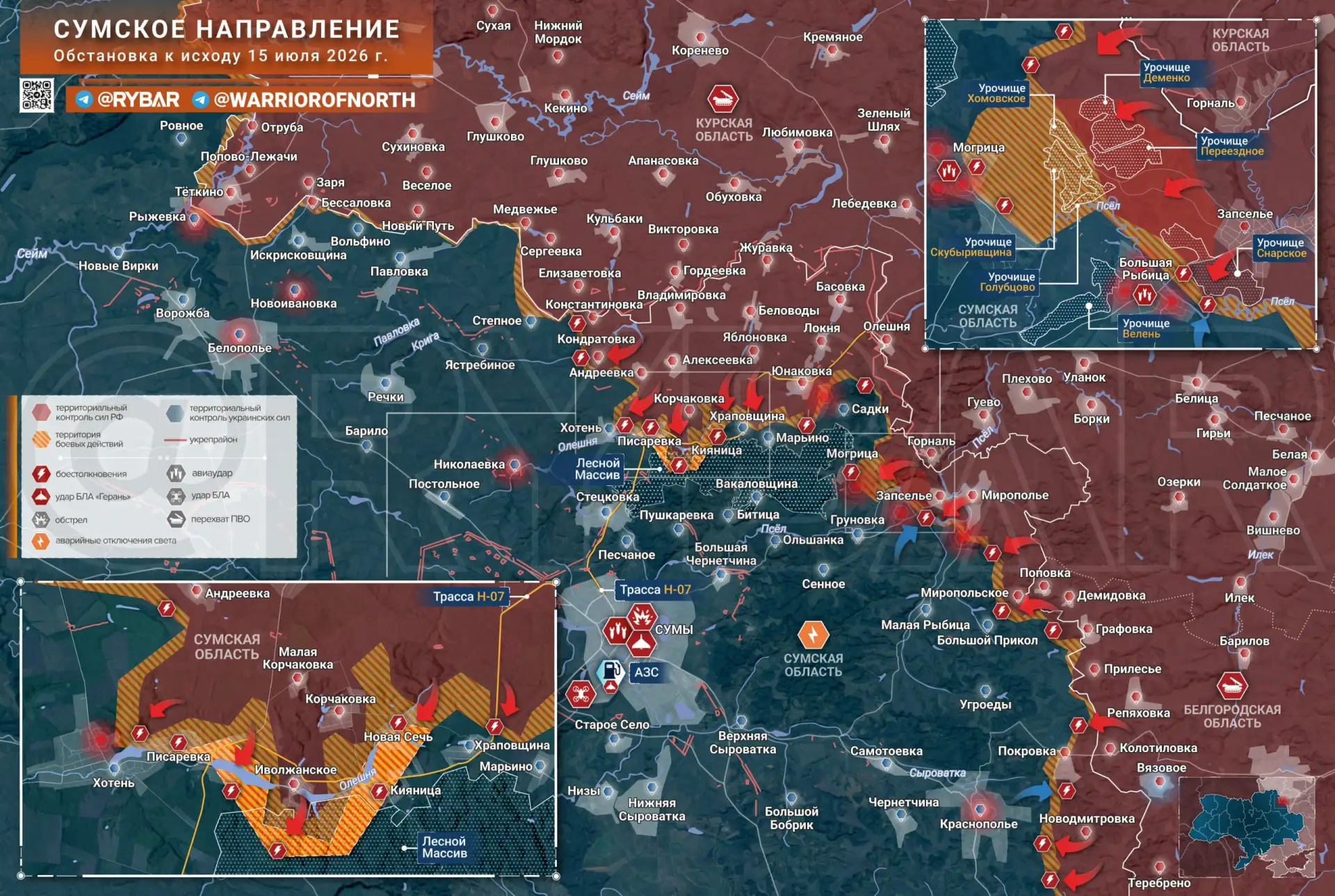 Карта боевых действий сегодня - Обзор ключевых событий специальной военной операции за 15 июля 2026 года