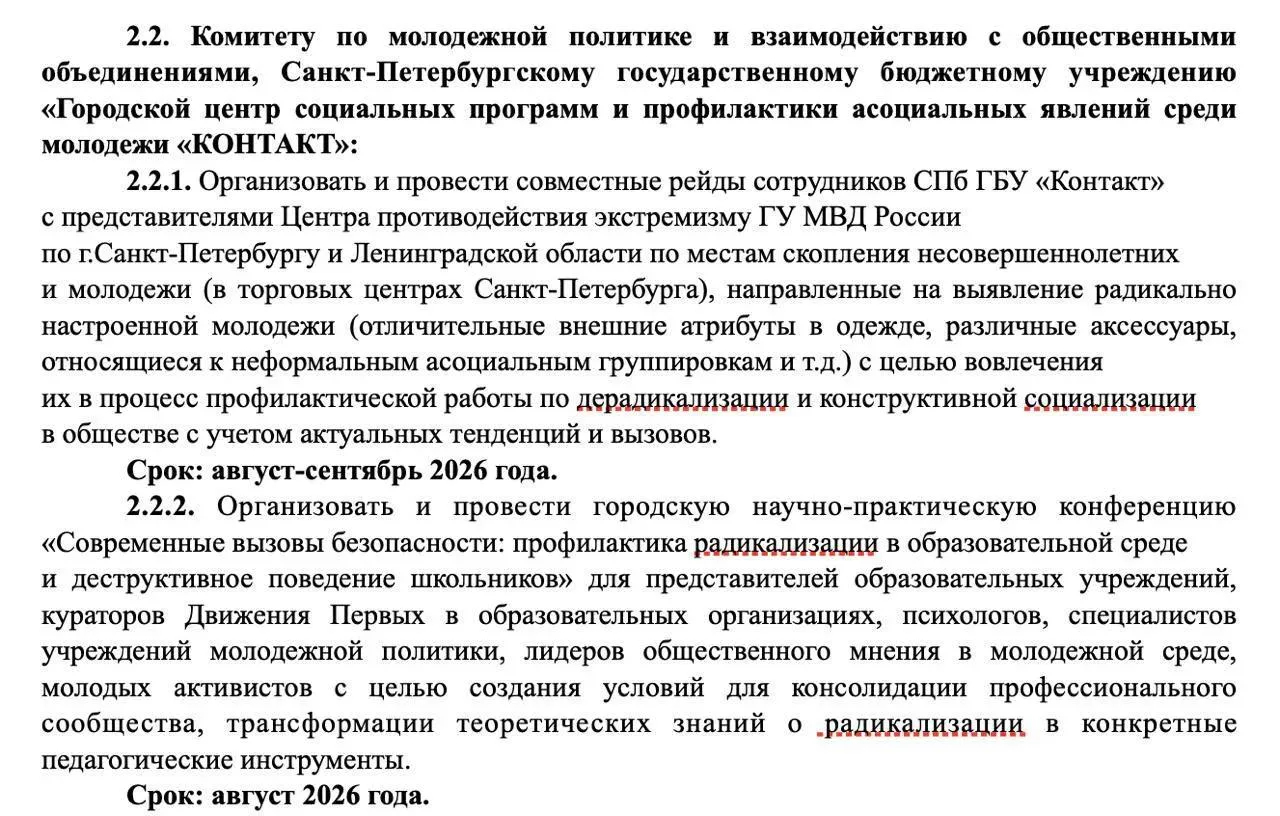 В Санкт-Петербурге стартуют рейды по торговым центрам для выявления нелегальных мигрантов