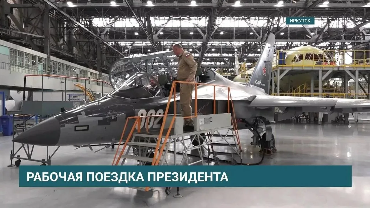 Путин ознакомился с ходом модернизации самолета Як-130М во время посещения 24 июля авиационного завода (ИАЗ)