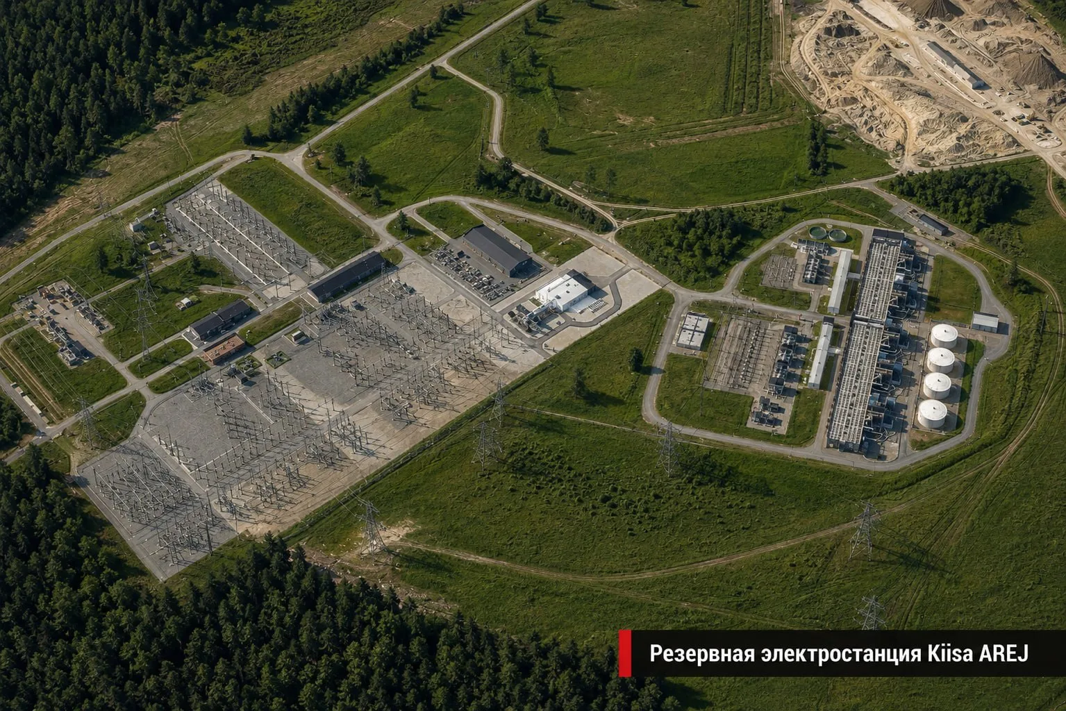 Уязвимость энергетической инфраструктуры Прибалтики перед БПЛА