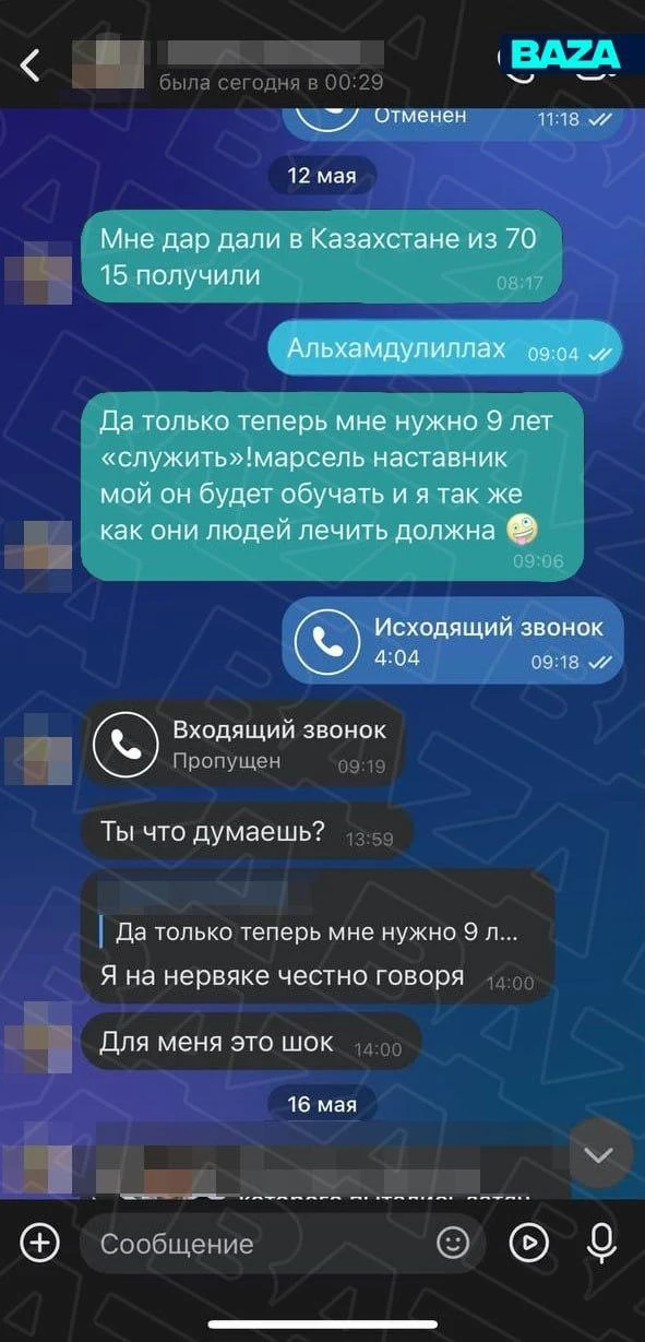 Уфимец борется за возвращение жены и детей, попавших в руки сектантов