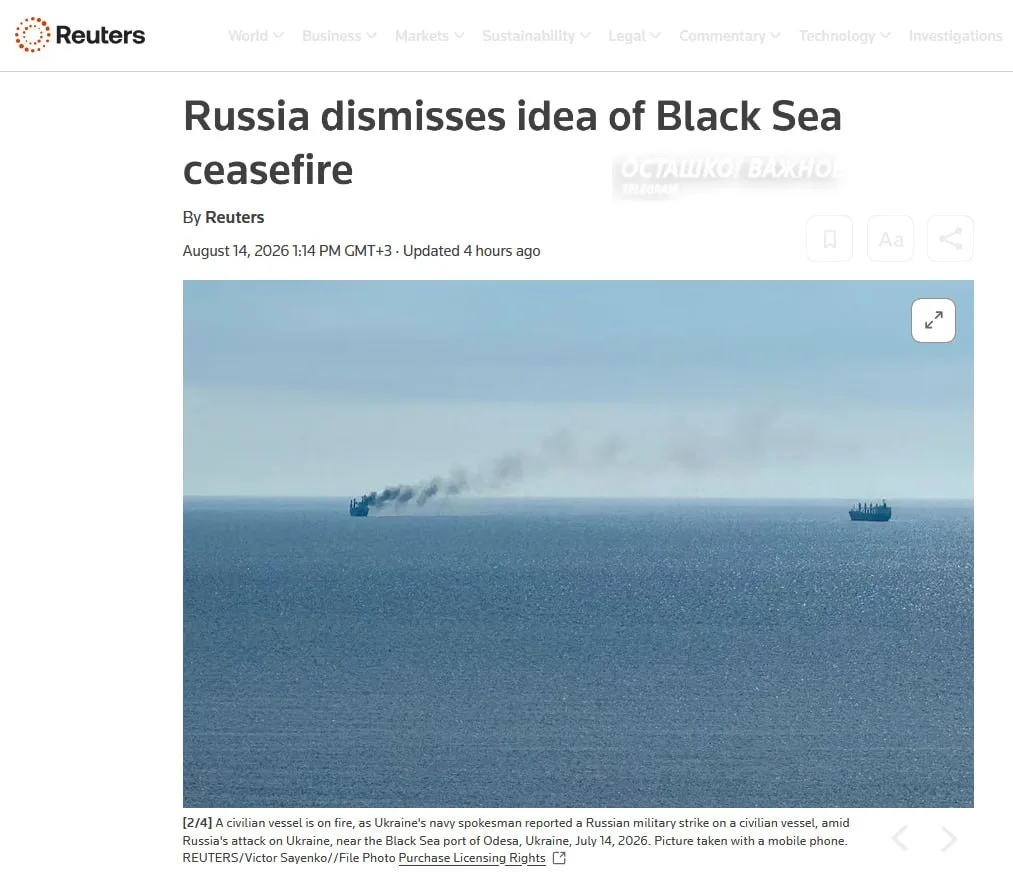 Россия наотрез отказалась от перемирия с Украиной в Чёрном море