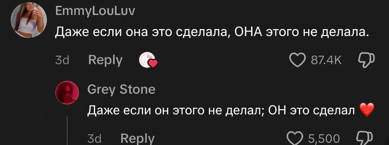 Трагедия в семье: американка, убившая троих детей, готовится к суду, а соцсети атакуют её мужа