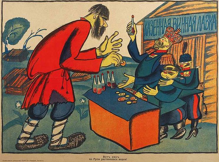 ​«Вот как по Руси растекалась водка!» Лубок В. Маяковского, 1917 год Источник: vnikitskom.ru - Пьянство в русской армии во время Великой войны | Военно-исторический портал Warspot.ru