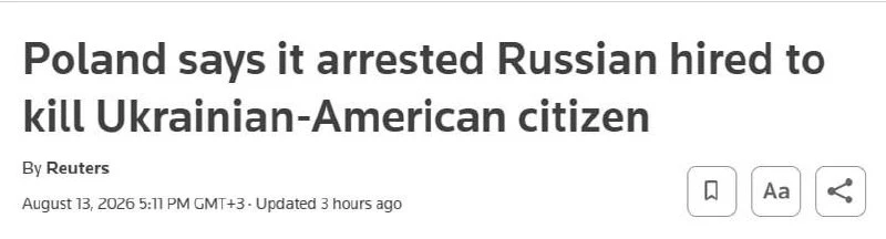 В Польше сообщили о предотвращённом нападении на бизнесмена, поставляющего оружие Украине