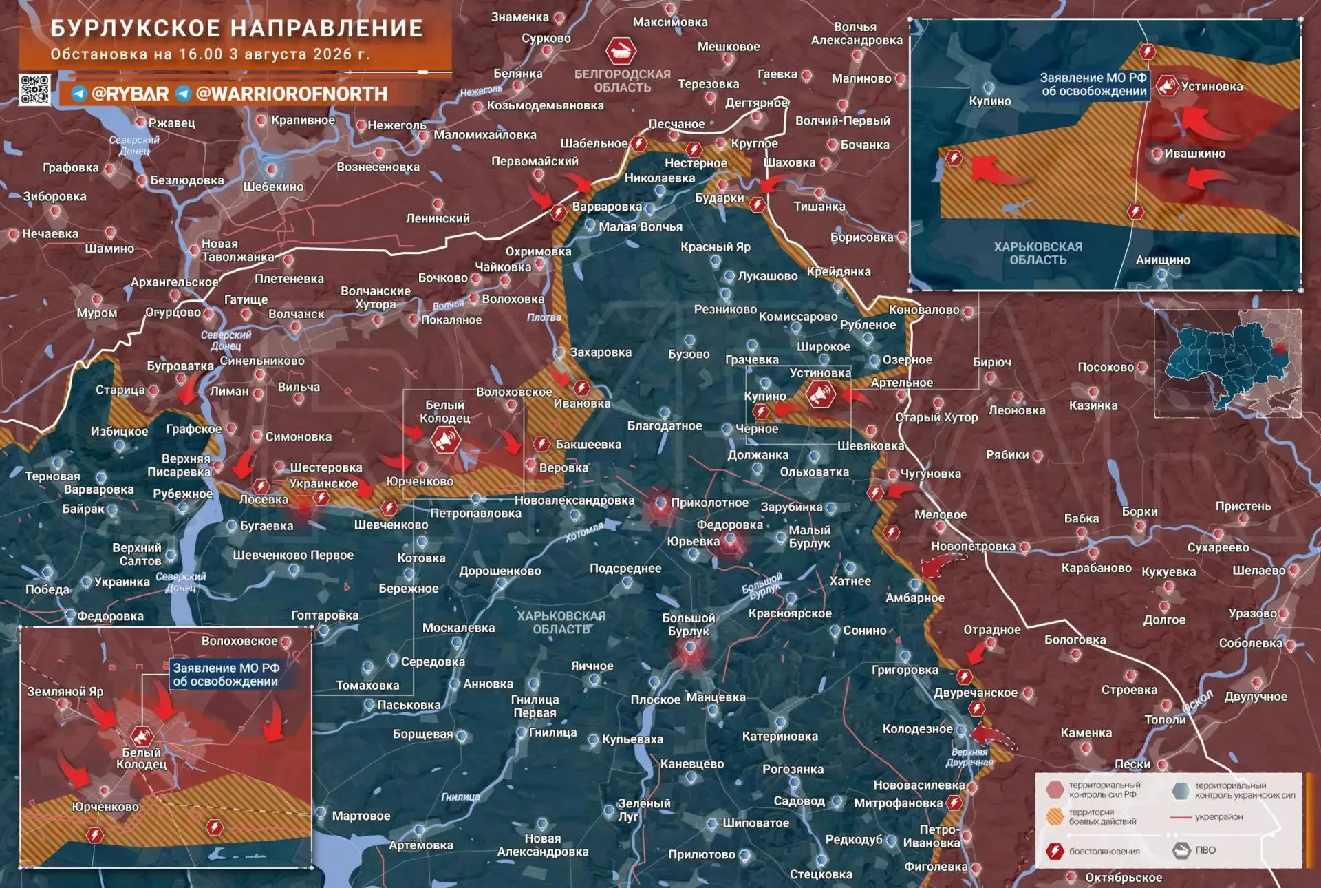 Карта боевых действий сегодня - Двойной успех