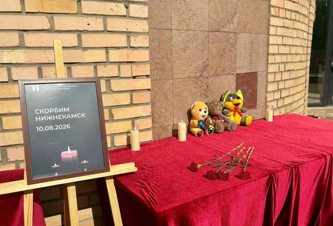 9 из 13 жертв в Нижнекамске проживали в хостеле. Беспилотник атаковал, когда все находились внутри