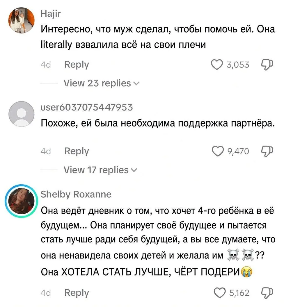 Трагедия в семье: американка, убившая троих детей, готовится к суду, а соцсети атакуют её мужа
