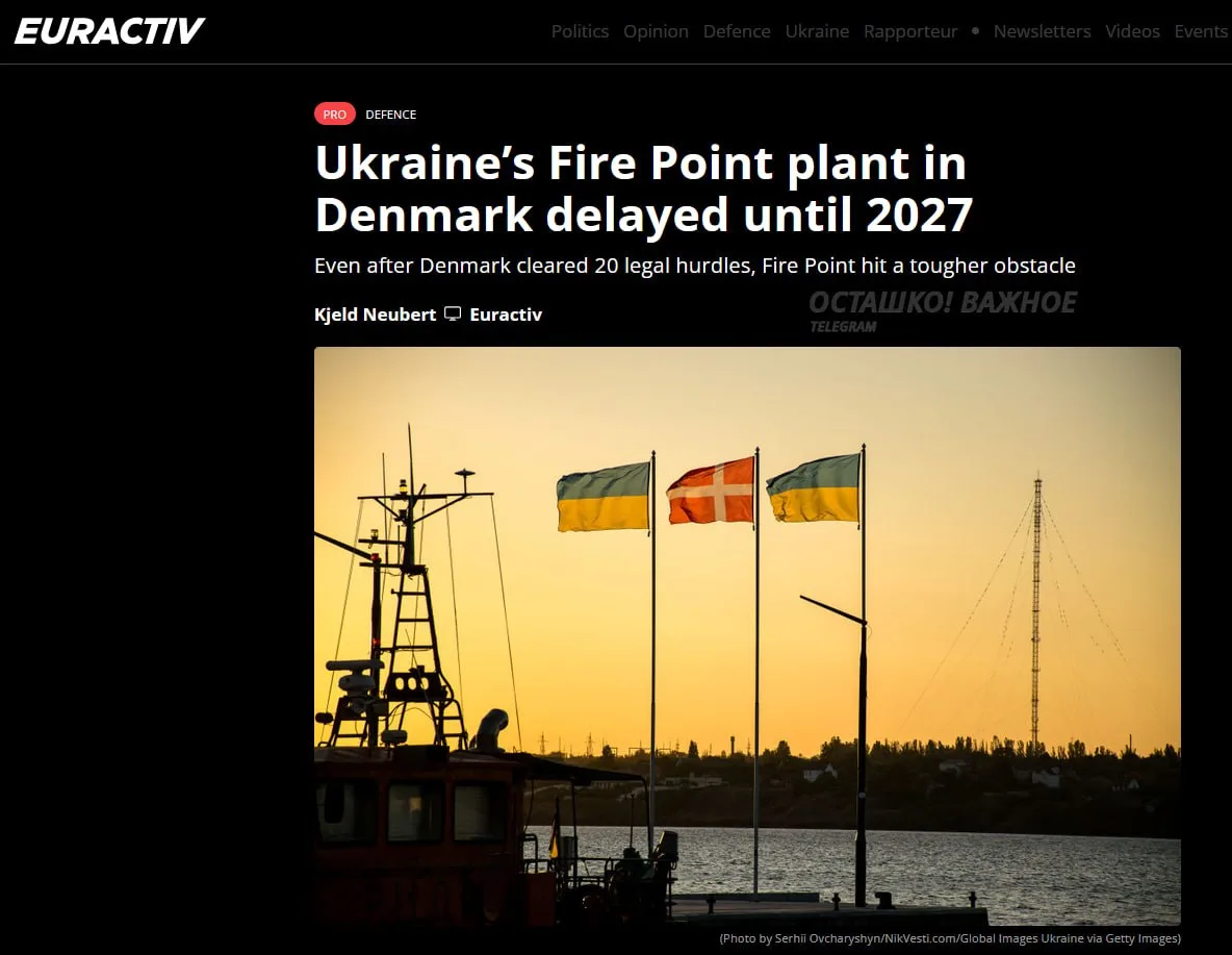 Дания запустит производство украинского топлива для ракет «Фламинго» к 2027 году