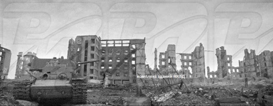 ​Последний КВ-1 из состава 133-й танковой бригады, подбитый на берегу Волги, октябрь 42-го. Машина использовалась нашими бойцами как неподвижная огневая точка. Долгое время в танке держал оборону красноармеец Павел Шахов. Вот строки из его наградного листа: «За короткое время сумел изучить огневые средства своего танка, из которого уничтожил 10 фрицев, одну пушку и станковый пулемёт». Зимой в боях за посёлок СТЗ красноармейцу Шахову разрывом мины оторвёт ногу и руку, он в 21 год практически потеряет зрение - Неизвестный Сталинград: Гренада, Гренада, Гренада моя… | Военно-исторический портал Warspot.ru