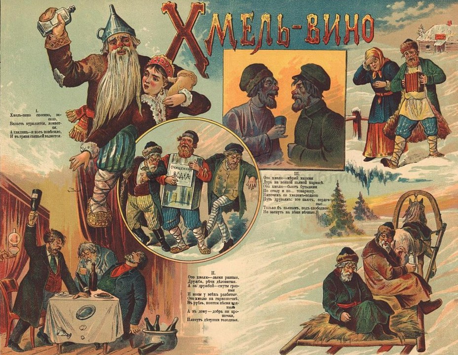 ​Плакат «Хмель-вино» 1902 года стал вновь востребован в ходе антиалкогольной кампании 1914 года Источник: propagandahistory.ru - Пьянство в русской армии во время Великой войны | Военно-исторический портал Warspot.ru