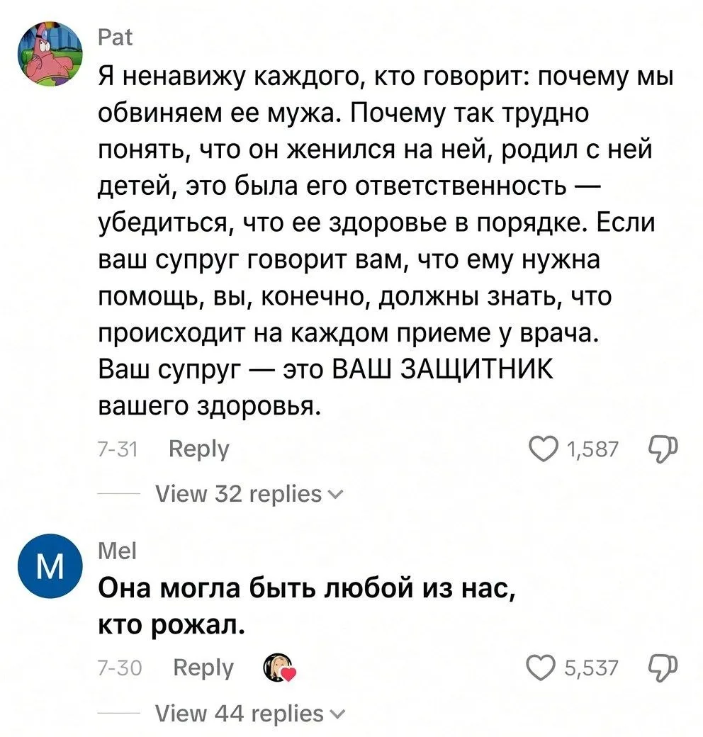 Трагедия в семье: американка, убившая троих детей, готовится к суду, а соцсети атакуют её мужа