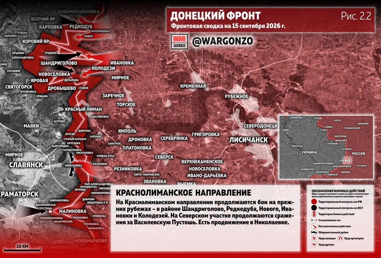 Варгонзо: Фронтовая сводка на утро 16.09.26