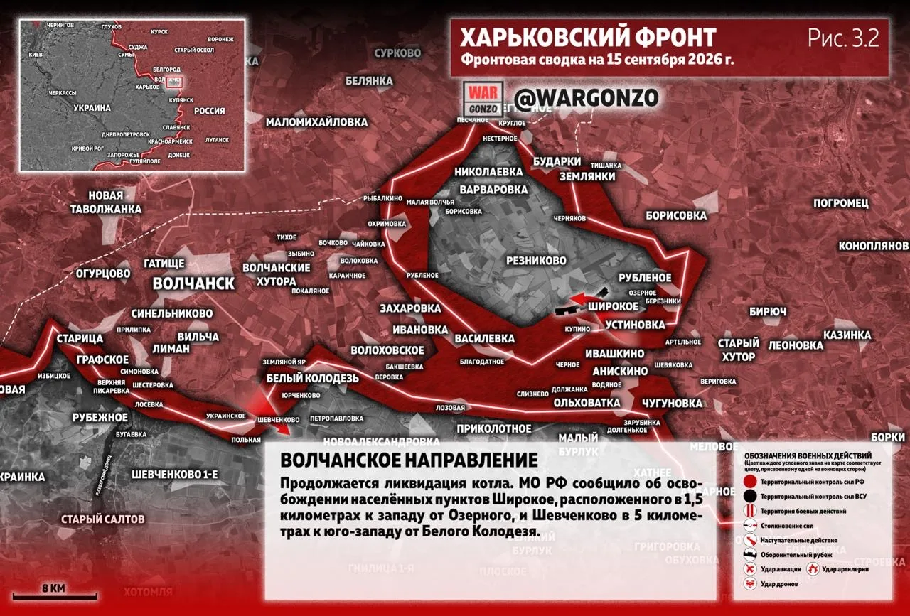 Варгонзо: Фронтовая сводка на утро 16.09.26