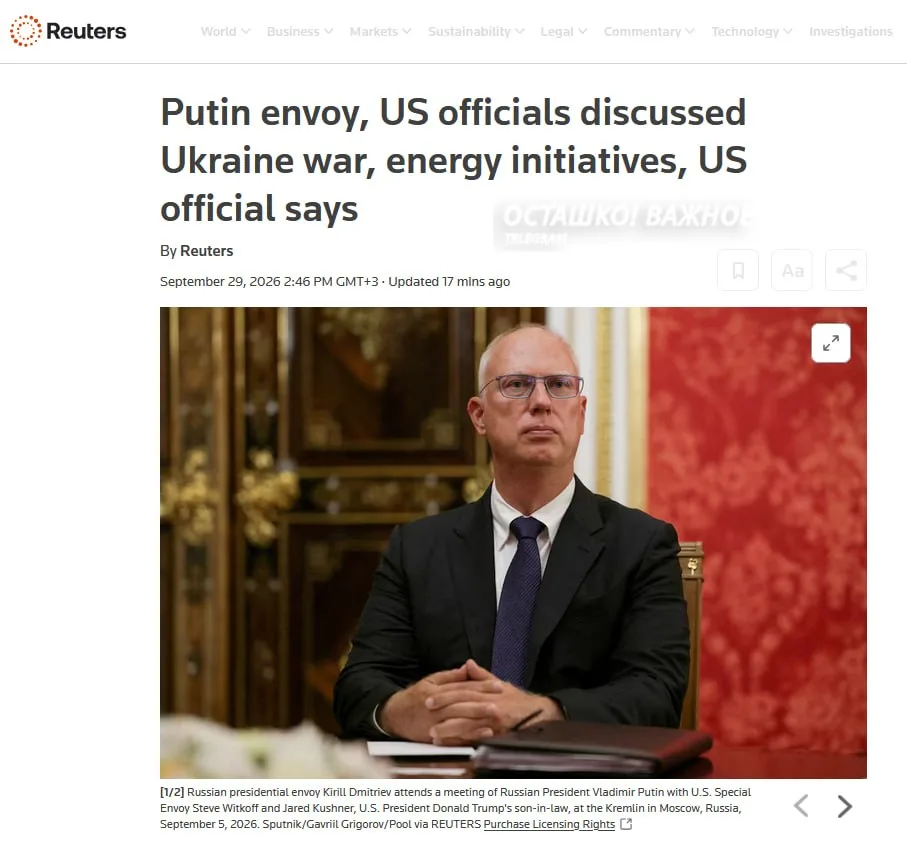 Дмитриев провёл в США «плодотворные» переговоры по прекращению украинского конфликта