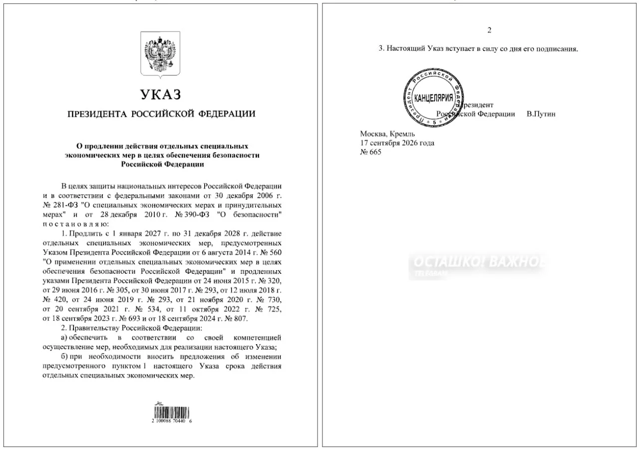 Владимир Путин увеличил продовольственное эмбарго для недружественных государств