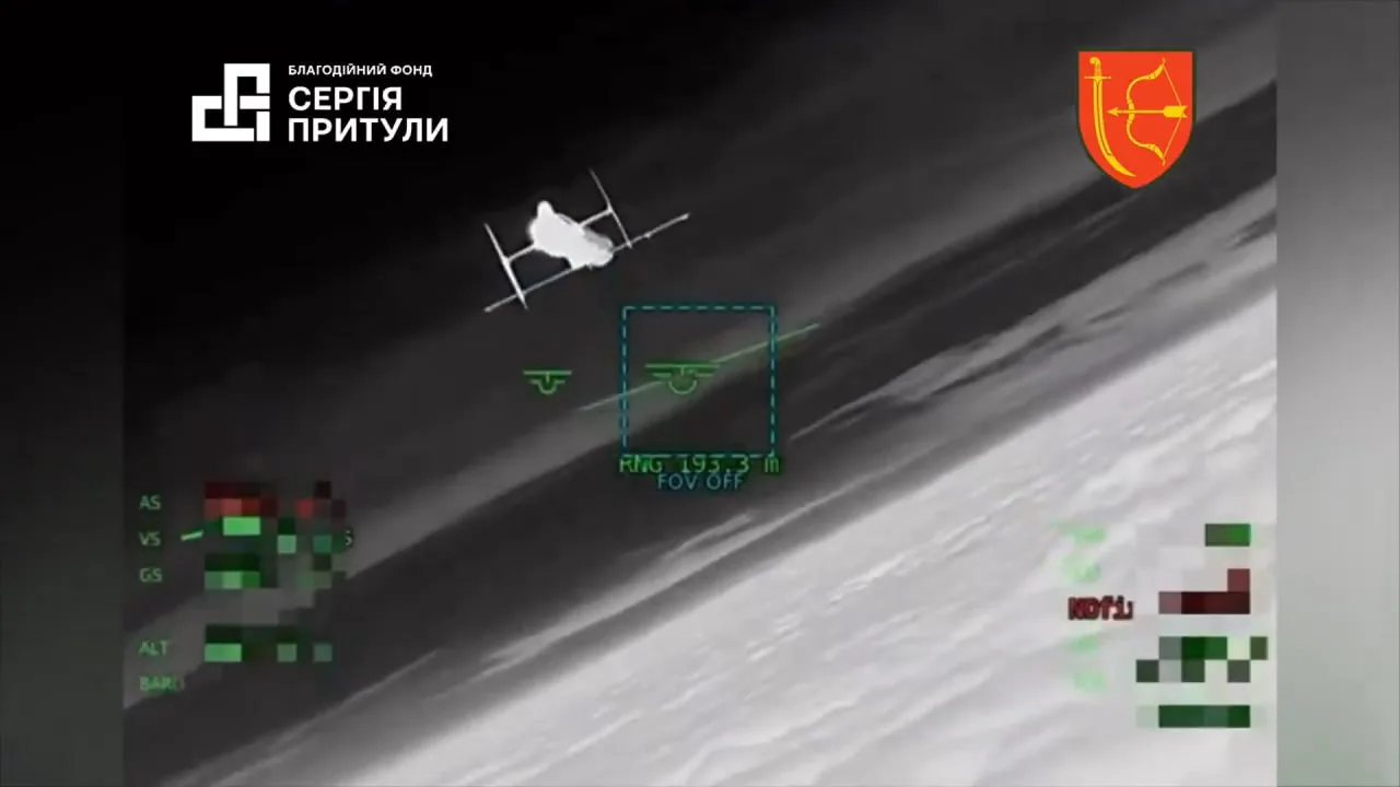 Неудачное применение очередного украинского реактивного дрона-перехватчика по «Герани-5»