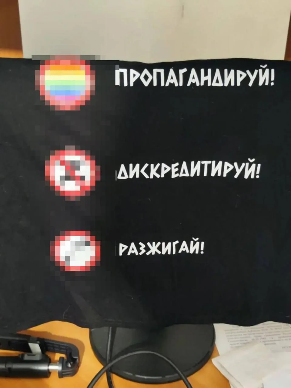 Экстремист из Кургана может получить 10 лет за пропаганду и киберпреступления