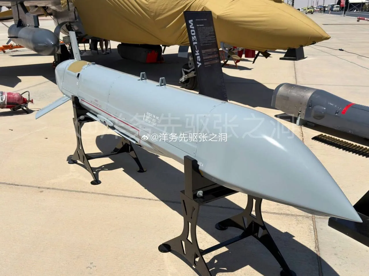 Образцы перспективных высокоточных авиационных боеприпасов для Су-57Э, представленные на Международном авиасалоне El Alamein International Airshow 2026 в Египте