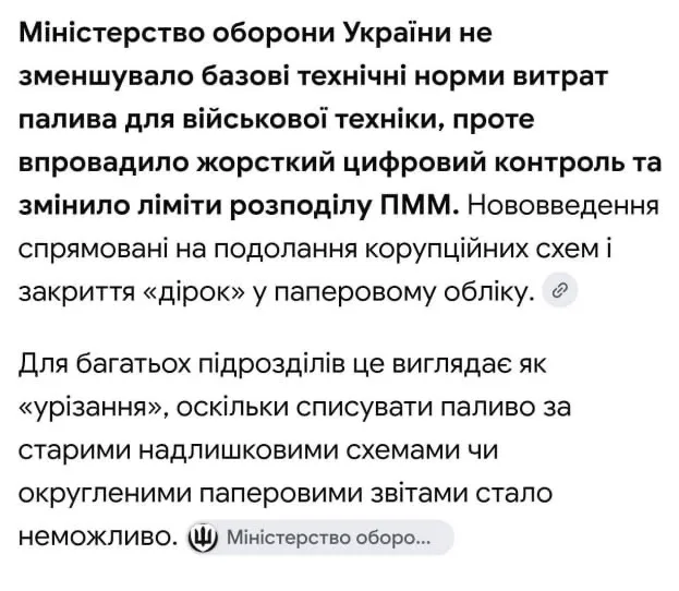 Юрий Подоляка: Били по российским НПЗ, а топливо закончилось в ВСУ