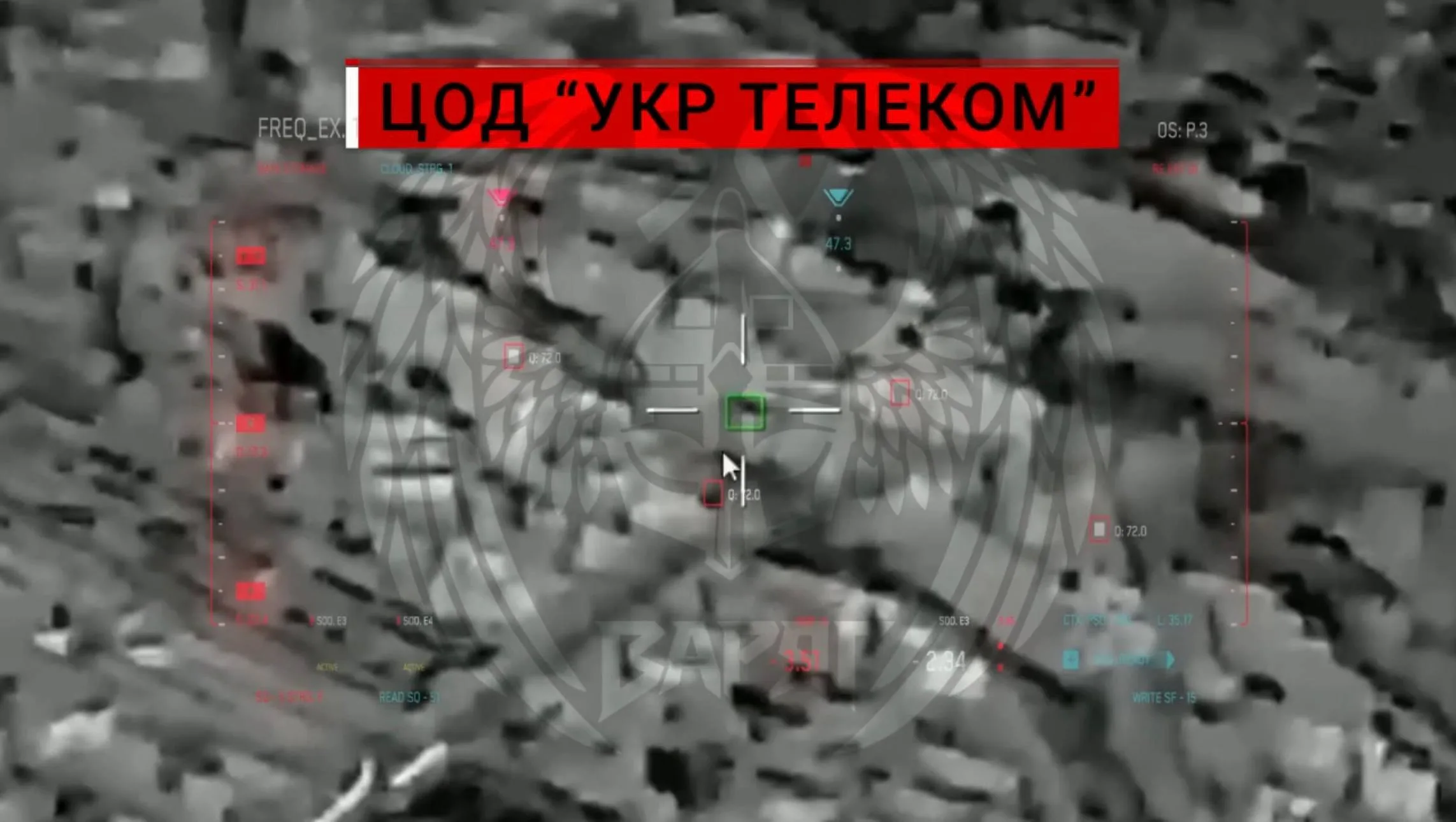 Удары по ЦОД с использованием Гераней-4 сикер и Гераней-5