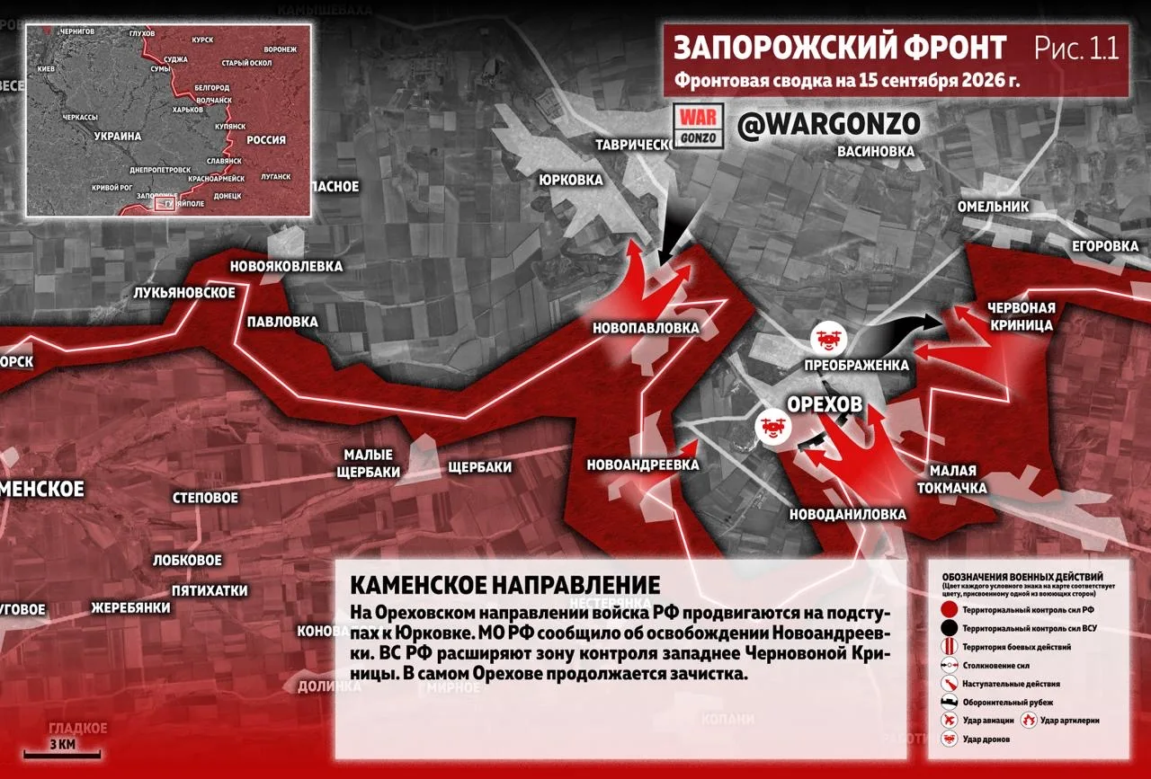 Варгонзо: Фронтовая сводка на утро 16.09.26