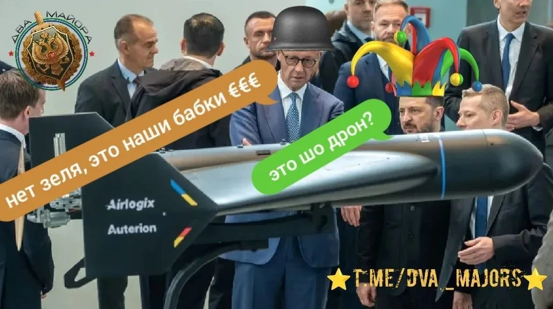 В Германии стартовало массовое производство боевых дронов для поддержки Украины