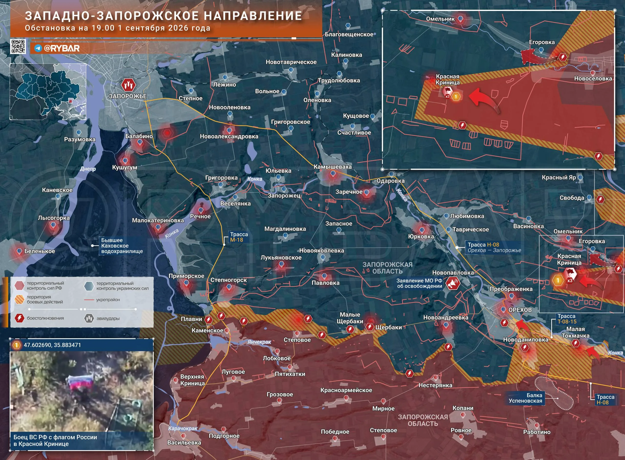Карта боевых действий сегодня