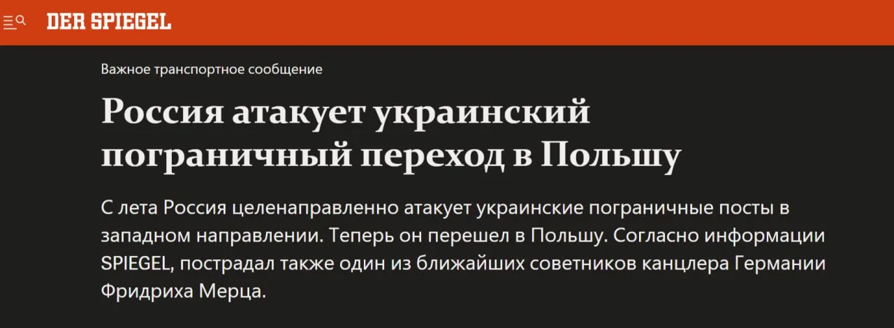 Удар по элитам: Борис Джонсон и советник Мерца чудом избежали гибели