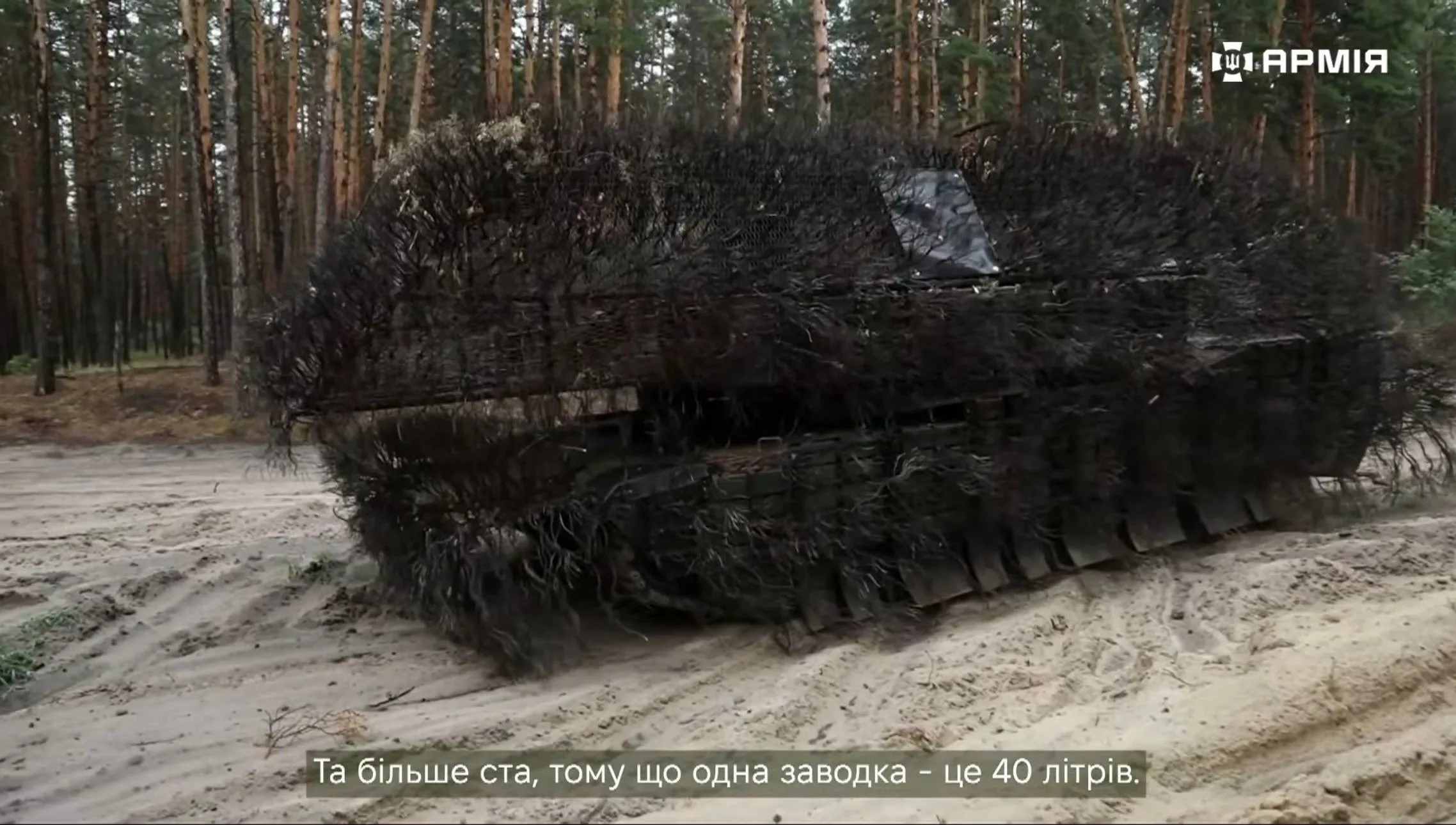 На вооружение 225-го ошп ВСУ поступил бывший австралийский танк M1A1 AIM Abrams