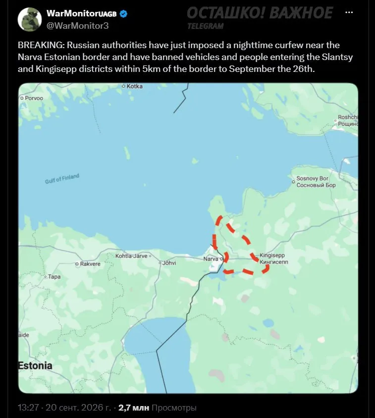 Россия значительно ужесточила режим на границе с Эстонией