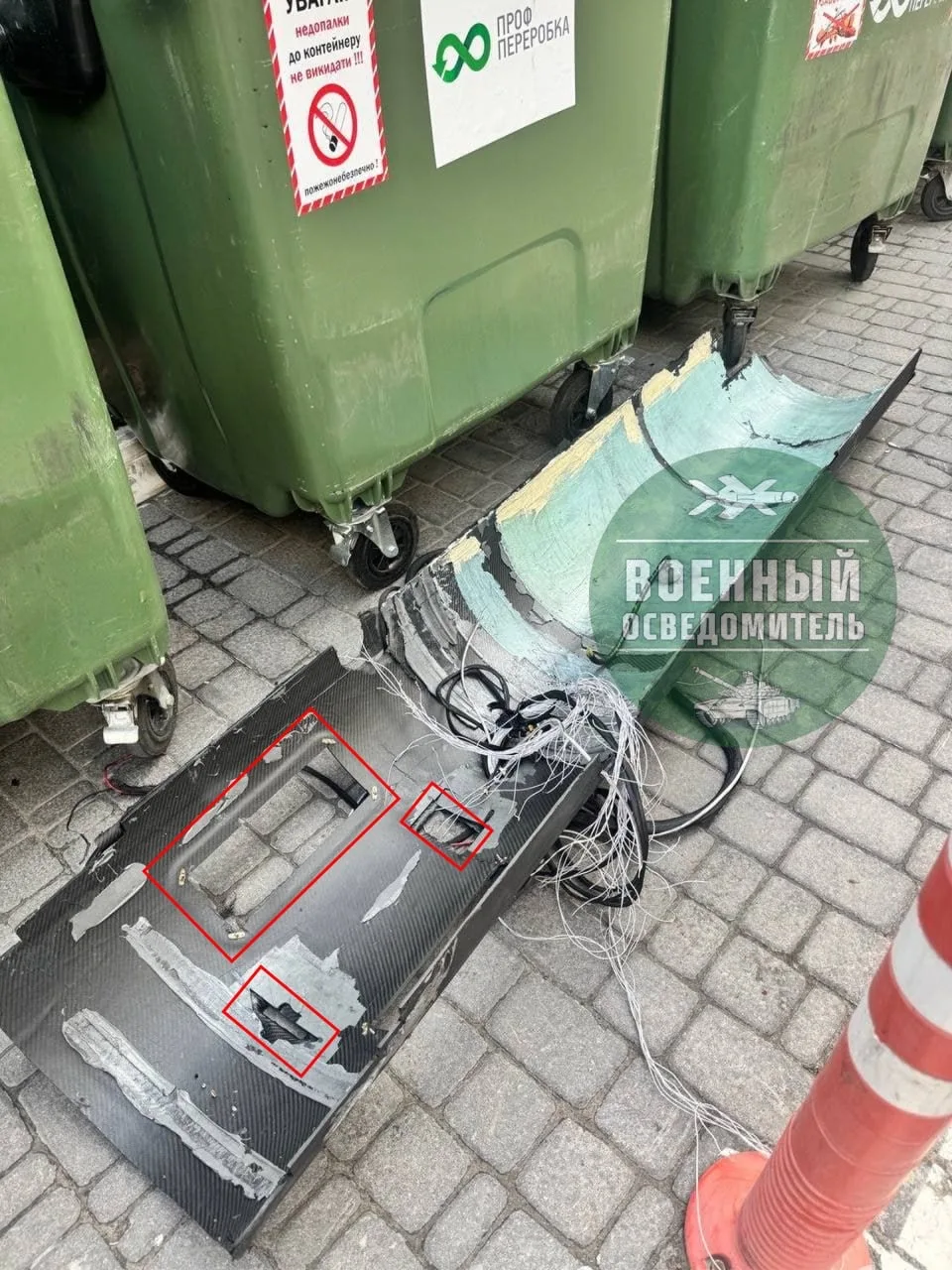Обломок сбитой дронов «Герань-5» упал во двор в Киеве: новые детали инцидента