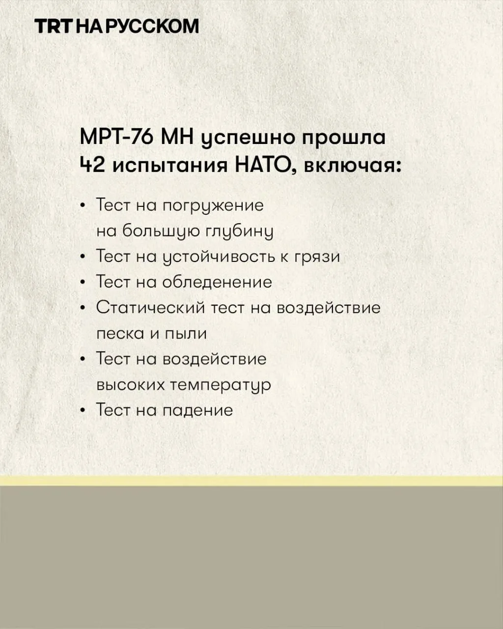 Турецкая винтовка MPT-76 MH успешно подтвердила свои качества на испытаниях НАТО
