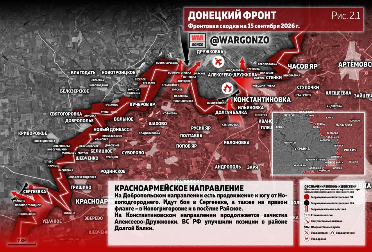 Варгонзо: Фронтовая сводка на утро 16.09.26
