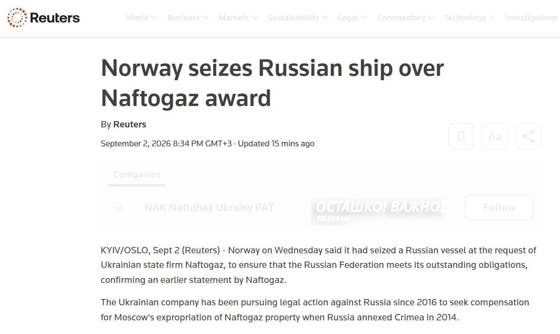 Норвегия задержала российский исследовательский корабль «Профессор Молчанов» по иску Украины
