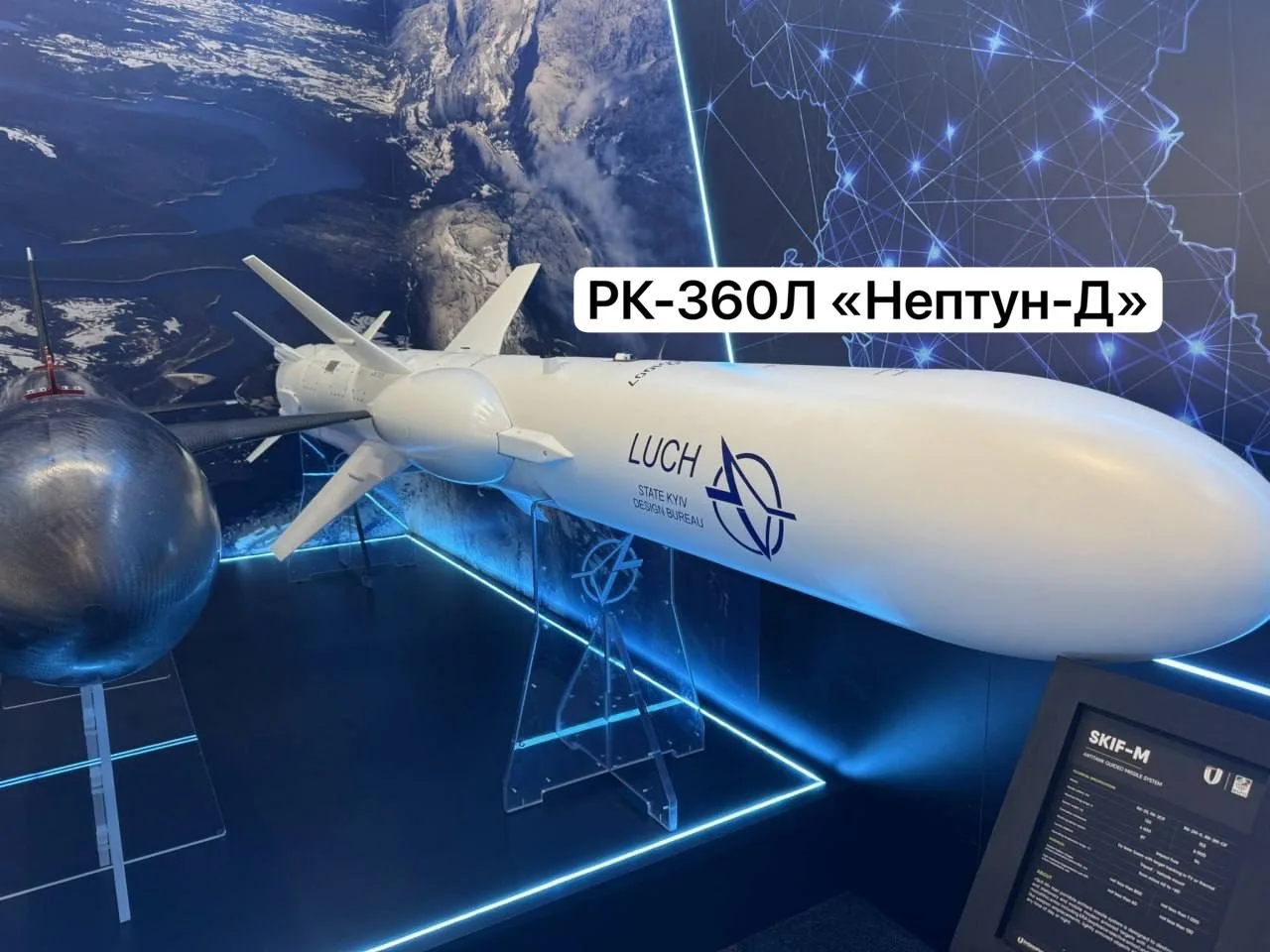 Экспозиция украинского КБ «Луч» на выставке вооружения MSPO-2026 в польском Кельце