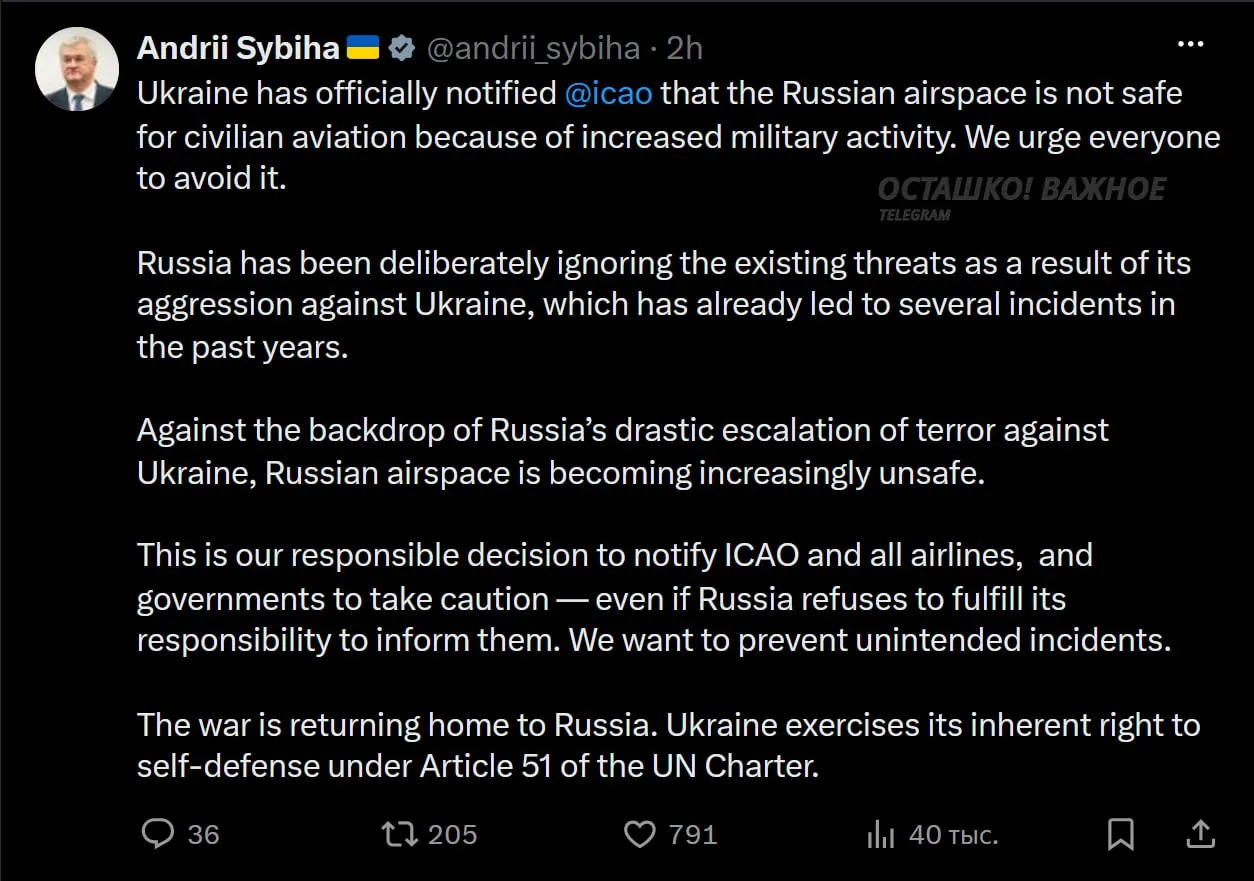 «Конфликт возвращается в Россию»: Сибига подтвердил опасность гражданской авиации со стороны Киева