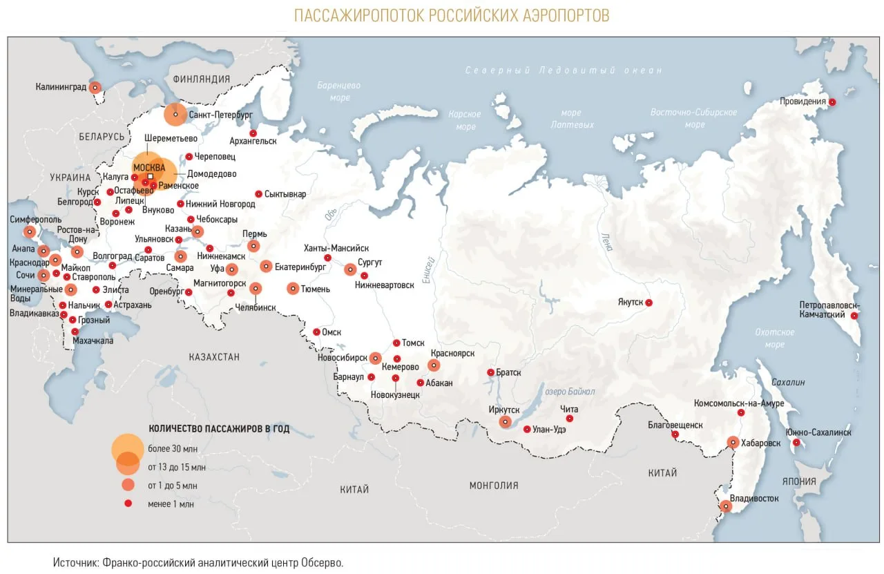 Атаки украинских дронов на российские аэропорты