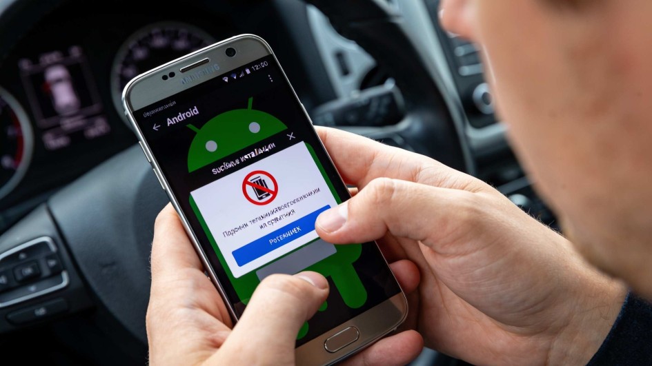 Вредоносные APK под видом нефтегазовых сервисов угрожают владельцам Android