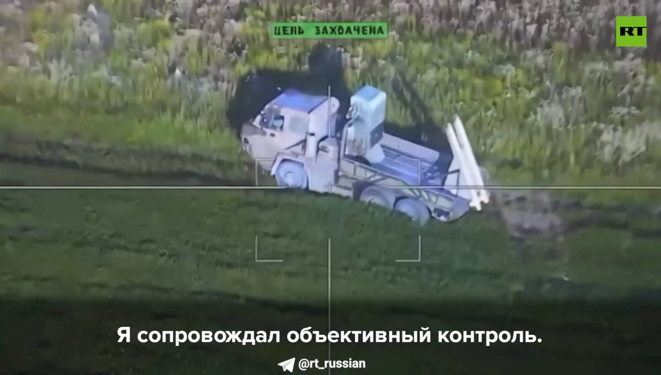 Поражение ЗРК Raven ВСУ ударом барражирующего боеприпаса «Ланцет» в Сумской области