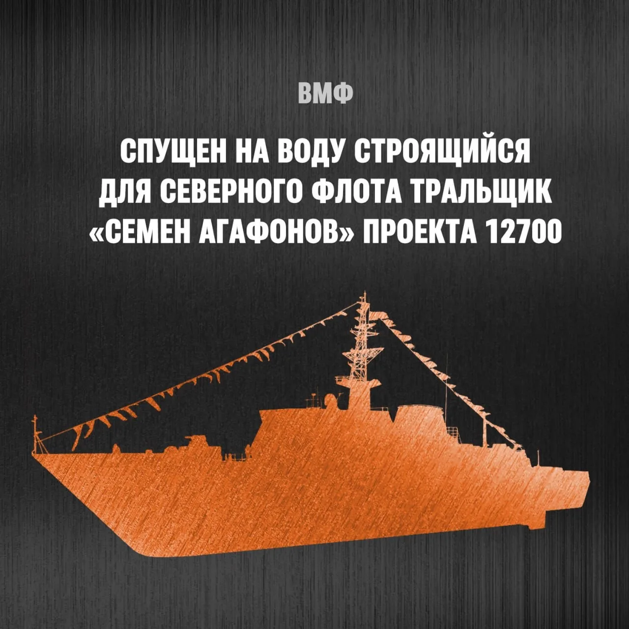 Новые достижения российской армии: как укрепляются оборонные возможности страны