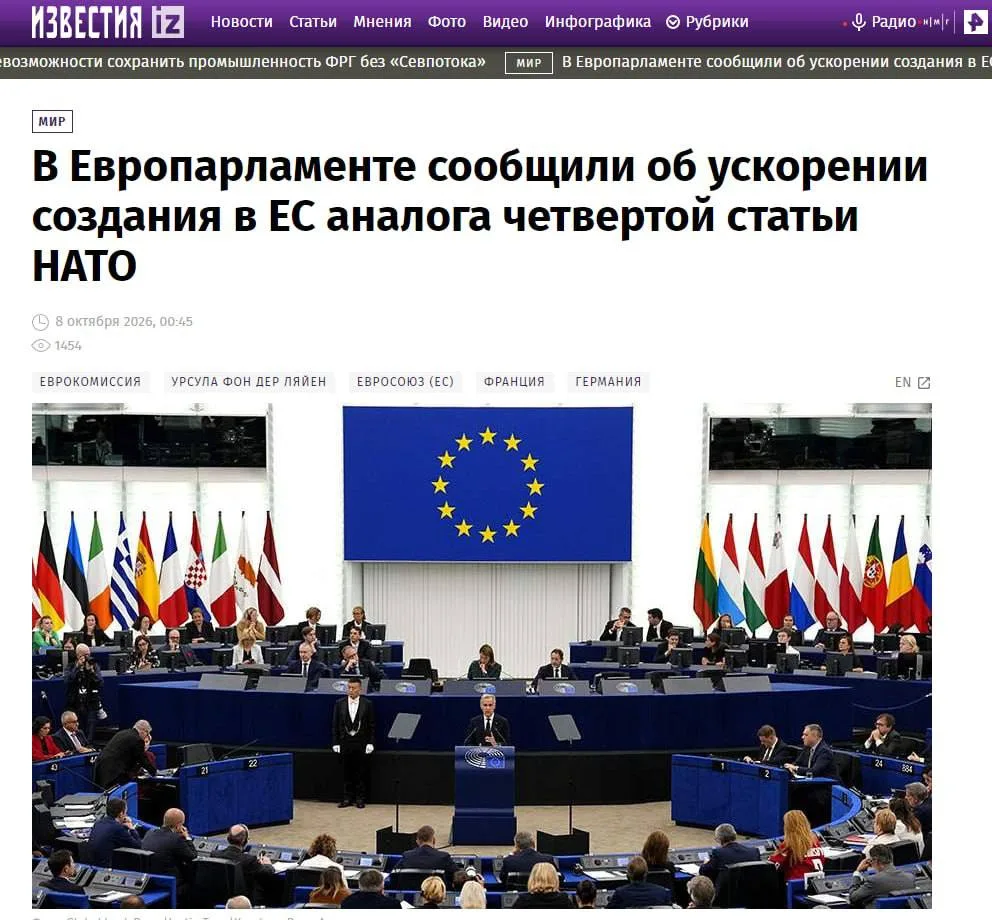 Брюссель спешит создать свой аналог НАТО до смены власти в Германии и Франции