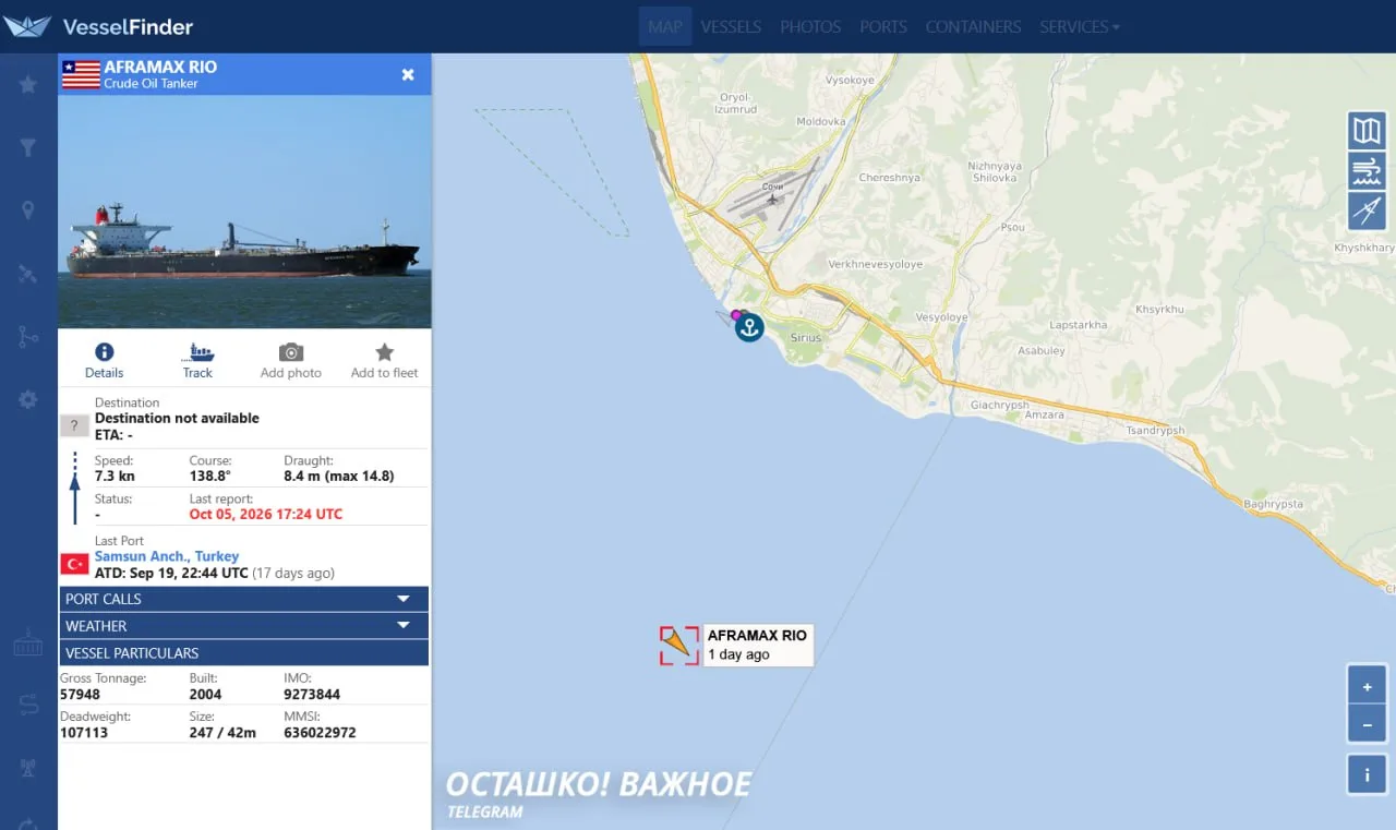 Официально: танкер у побережья Сочи подбит украинскими морскими беспилотниками