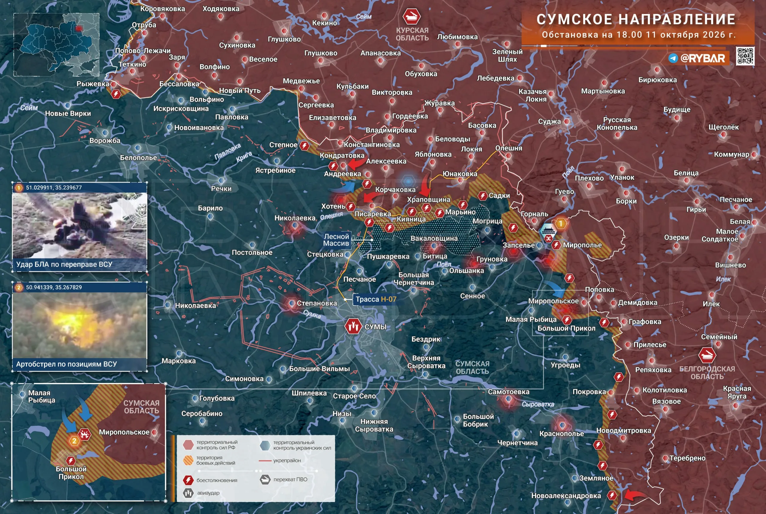 Карта боевых действий сегодня - Увеличение угрозы: анализ новых действий противника в текущей ситуации