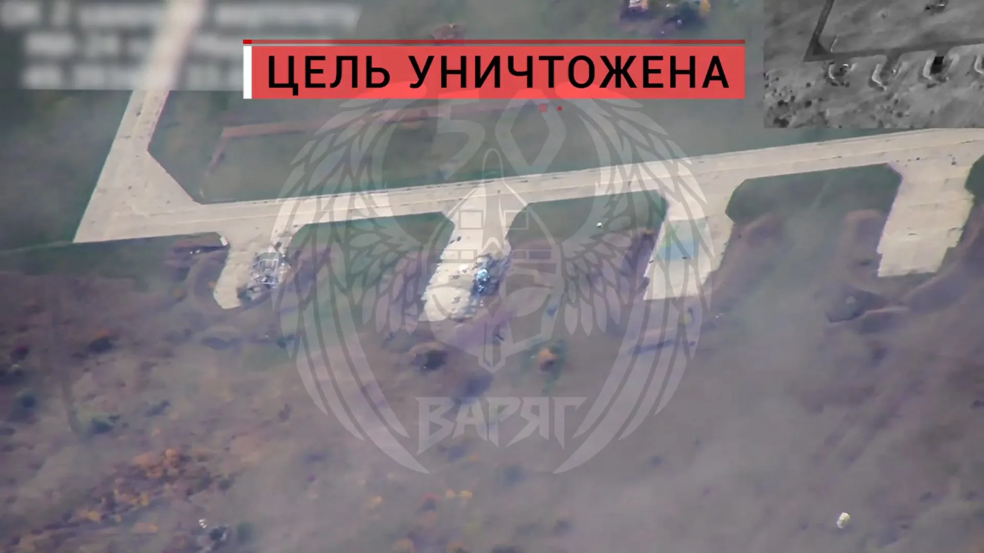 Удары дронов по объектам: повреждены вертолет и важные производственные мощности